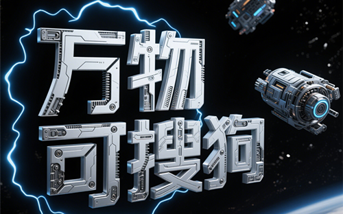 搜狗输入法那里下载